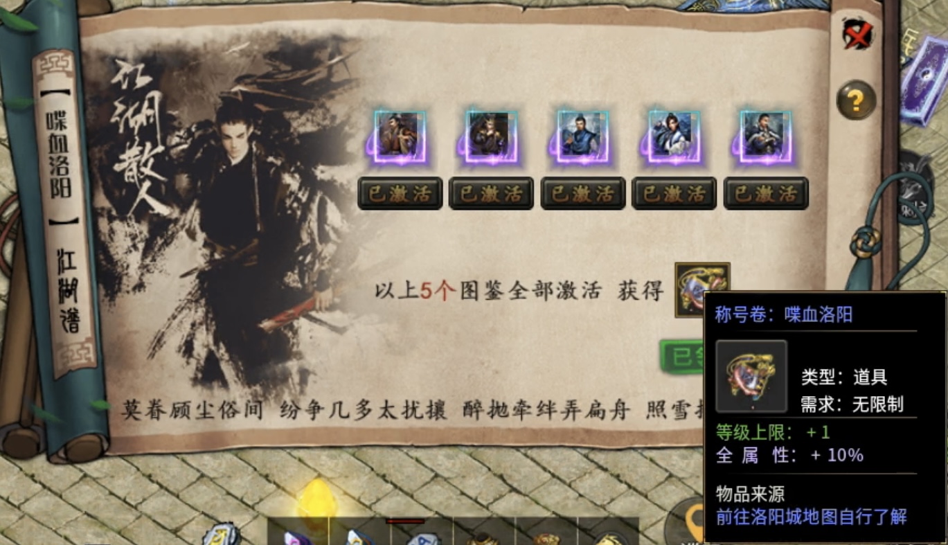 【葫娃攻速专属沉默】5日攻略连更，体验超变类型的专属沉默！ 葫娃攻速专属沉默 图片 25