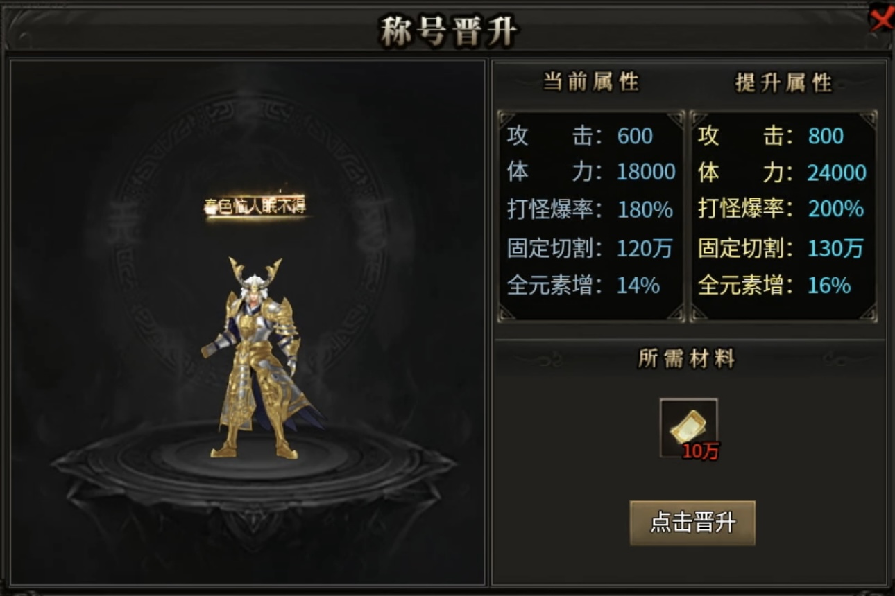【葫娃攻速专属沉默】5日攻略连更，体验超变类型的专属沉默！ 葫娃攻速专属沉默 图片 28