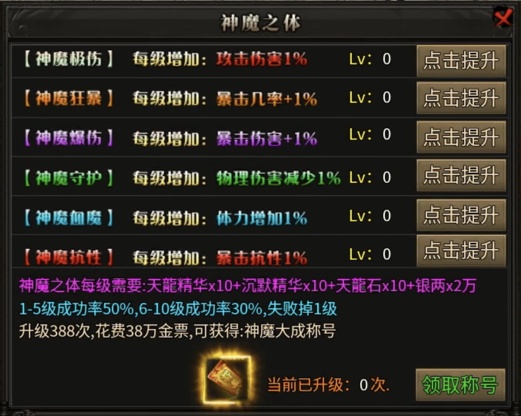 【葫娃攻速专属沉默】5日攻略连更，体验超变类型的专属沉默！ 葫娃攻速专属沉默 图片 29