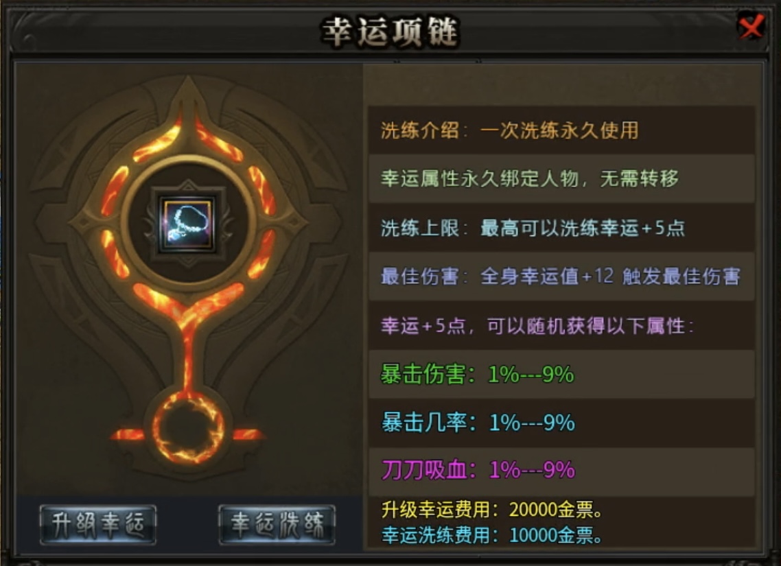 【葫娃攻速专属沉默】5日攻略连更，体验超变类型的专属沉默！ 葫娃攻速专属沉默 图片 27