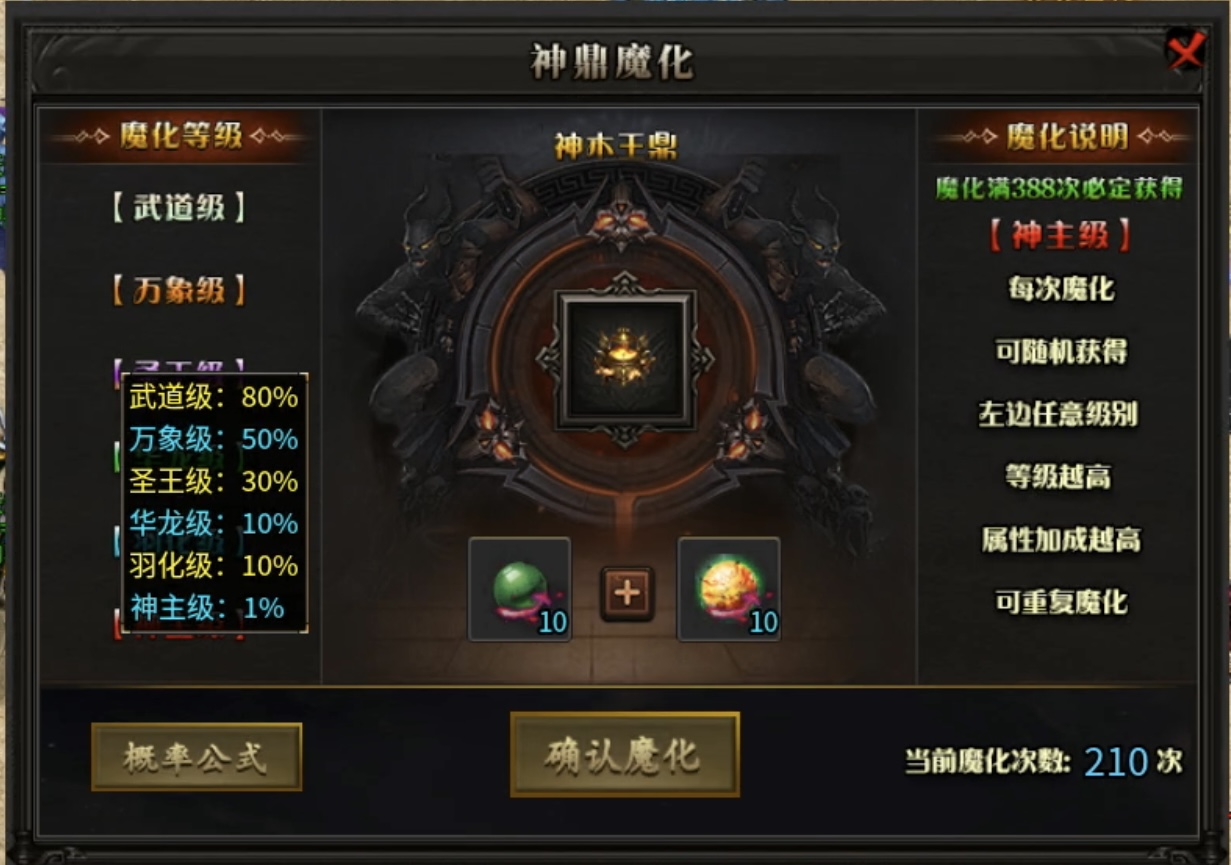 【葫娃攻速专属沉默】5日攻略连更，体验超变类型的专属沉默！ 葫娃攻速专属沉默 图片 30