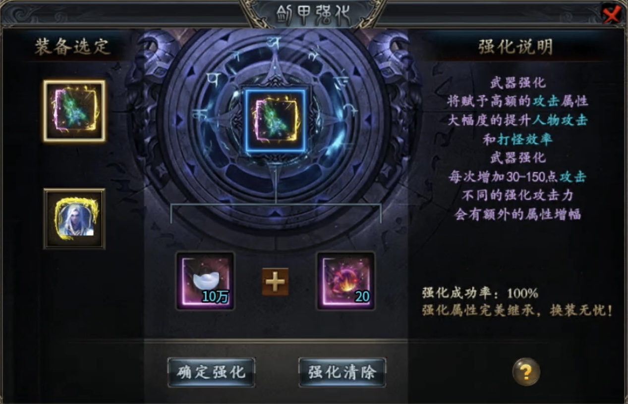 【葫娃攻速专属沉默】5日攻略连更，体验超变类型的专属沉默！ 葫娃攻速专属沉默 图片 32