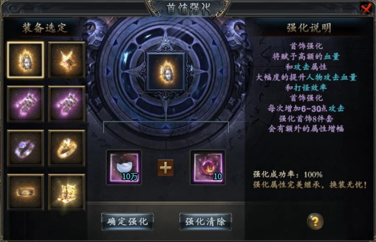 【葫娃攻速专属沉默】5日攻略连更，体验超变类型的专属沉默！ 葫娃攻速专属沉默 图片 34