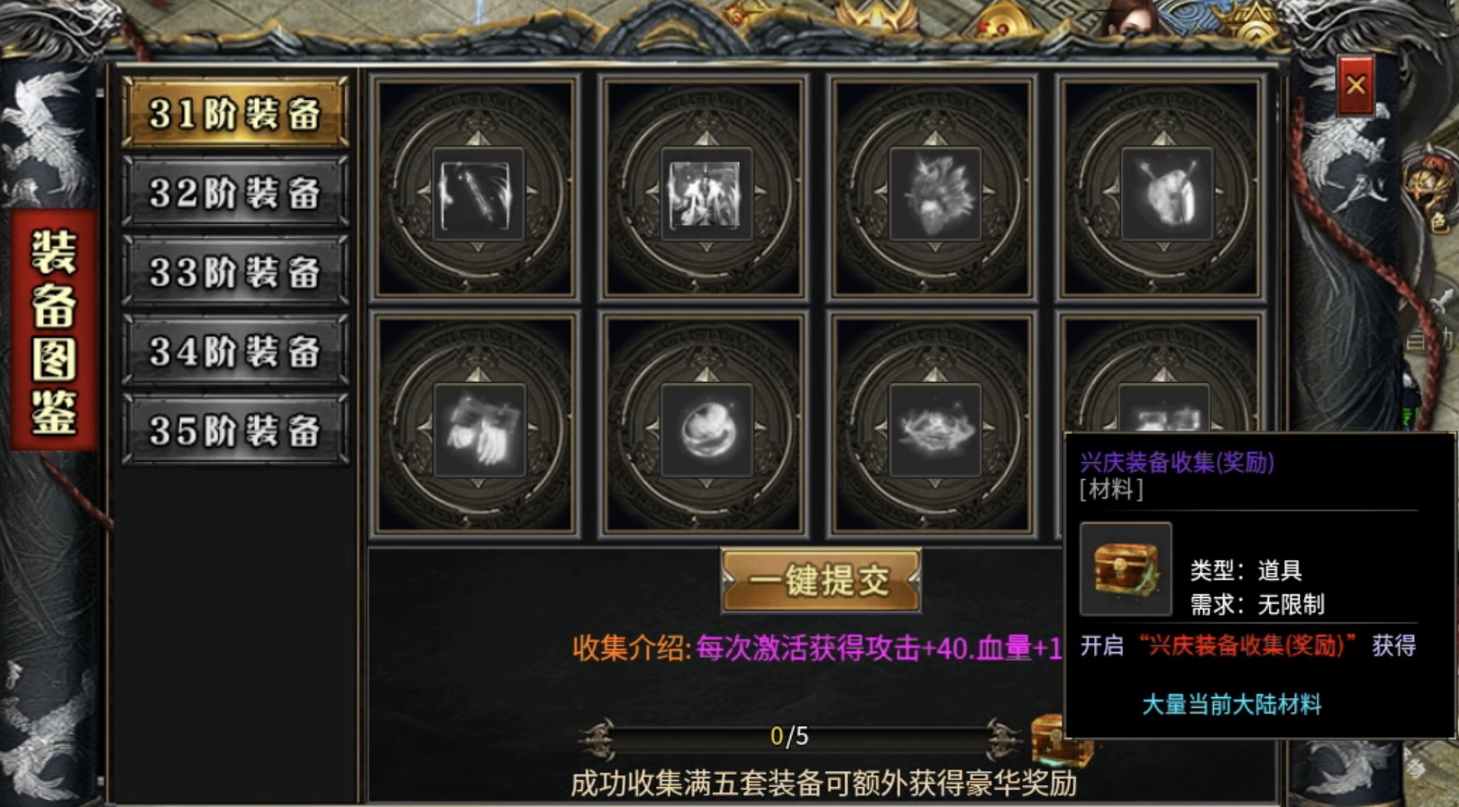 【葫娃攻速专属沉默】5日攻略连更，体验超变类型的专属沉默！ 葫娃攻速专属沉默 图片 35