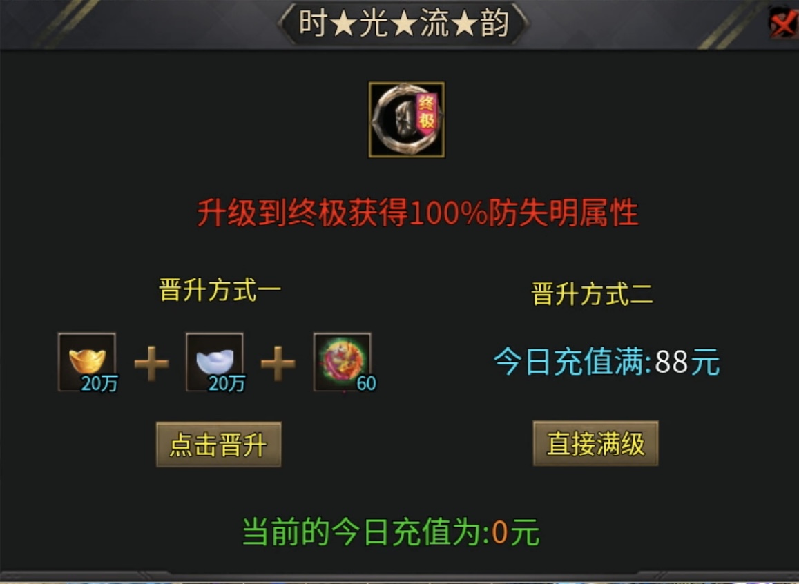【葫娃攻速专属沉默】5日攻略连更，体验超变类型的专属沉默！ 葫娃攻速专属沉默 图片 13