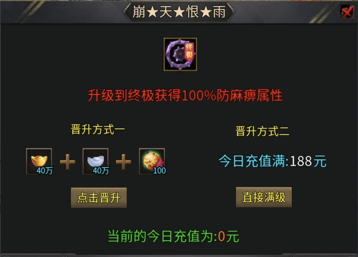 【葫娃攻速专属沉默】5日攻略连更，体验超变类型的专属沉默！ 葫娃攻速专属沉默 图片 14