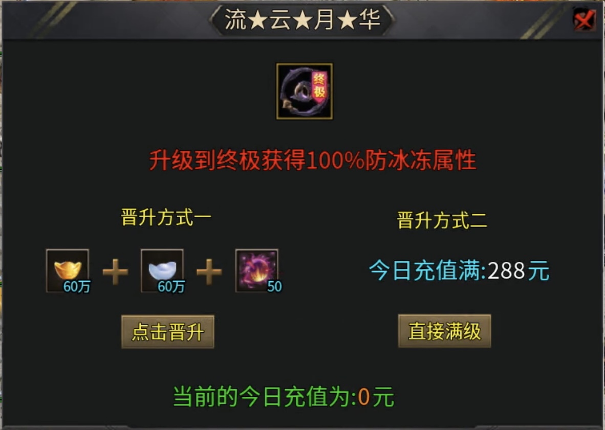 【葫娃攻速专属沉默】5日攻略连更，体验超变类型的专属沉默！ 葫娃攻速专属沉默 图片 15