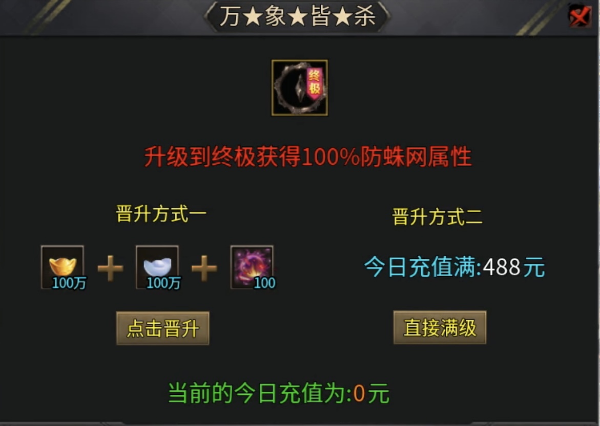 【葫娃攻速专属沉默】5日攻略连更，体验超变类型的专属沉默！ 葫娃攻速专属沉默 图片 16
