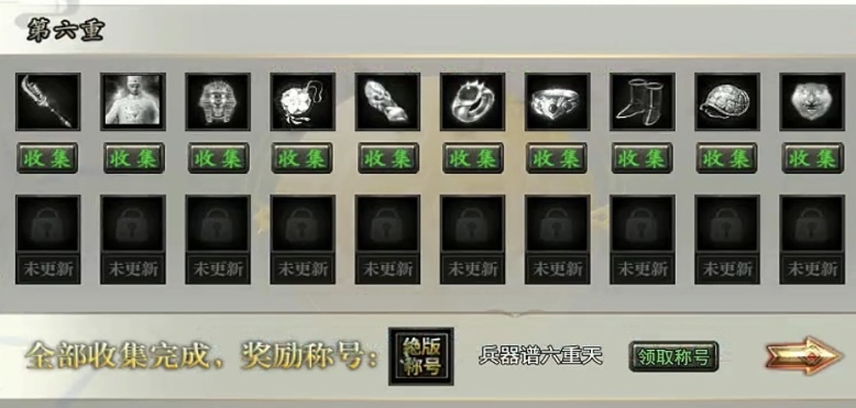 【葫娃攻速专属沉默】5日攻略连更，体验超变类型的专属沉默！ 葫娃攻速专属沉默 图片 19