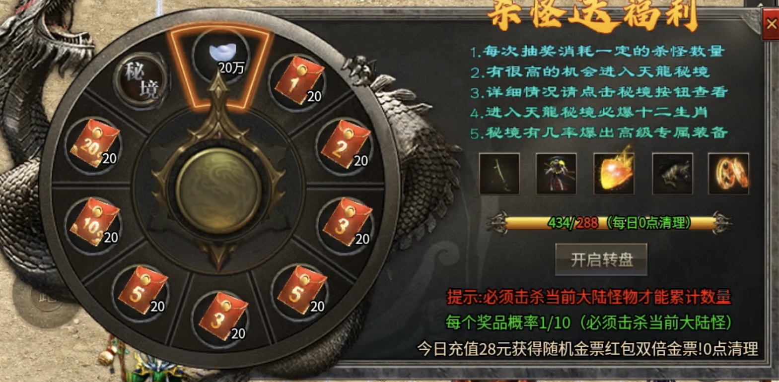 【葫娃攻速专属沉默】5日攻略连更，体验超变类型的专属沉默！ 葫娃攻速专属沉默 图片 7