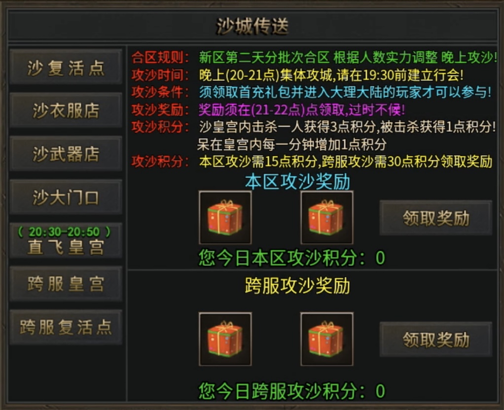 【葫娃攻速专属沉默】5日攻略连更，体验超变类型的专属沉默！ 葫娃攻速专属沉默 图片 17