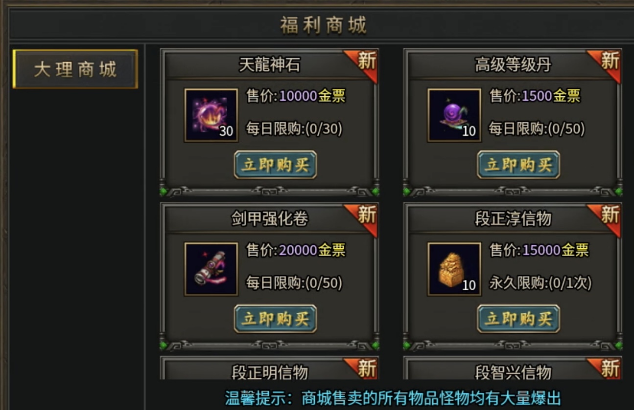【葫娃攻速专属沉默】5日攻略连更，体验超变类型的专属沉默！ 葫娃攻速专属沉默 图片 10