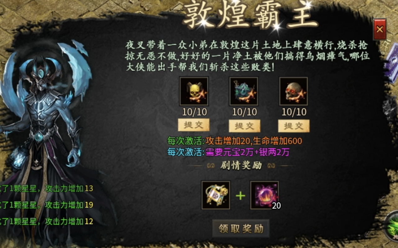 【葫娃攻速专属沉默】5日攻略连更，体验超变类型的专属沉默！ 葫娃攻速专属沉默 图片 20