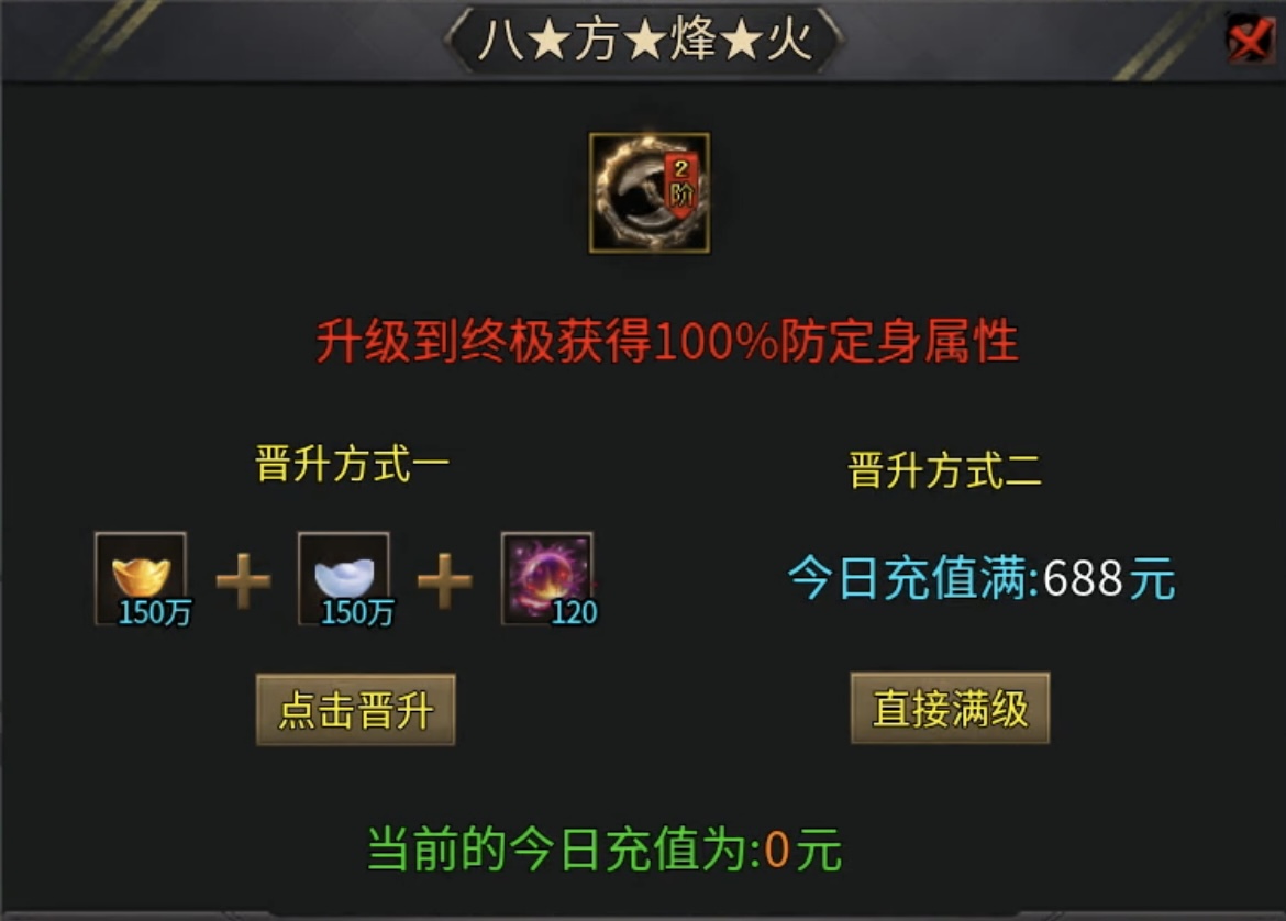 【葫娃攻速专属沉默】5日攻略连更，体验超变类型的专属沉默！ 葫娃攻速专属沉默 图片 21