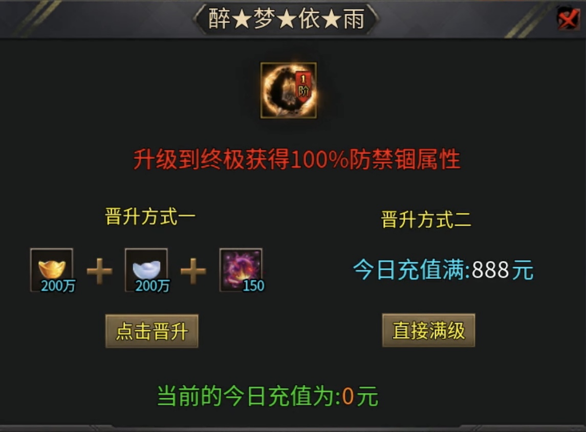 【葫娃攻速专属沉默】5日攻略连更，体验超变类型的专属沉默！ 葫娃攻速专属沉默 图片 22