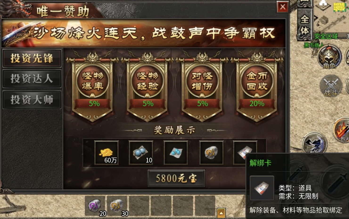 【丹青180传奇】三职业九流派，通幽道士能带四头神兽 丹青180传奇 图片 1