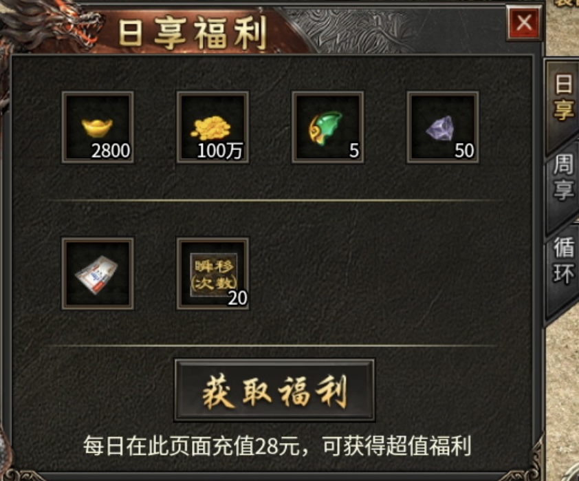【丹青180传奇】三职业九流派，通幽道士能带四头神兽 丹青180传奇 图片 4