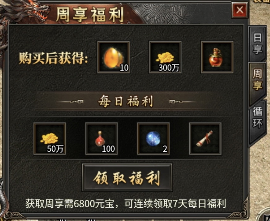 【丹青180传奇】三职业九流派，通幽道士能带四头神兽 丹青180传奇 图片 5