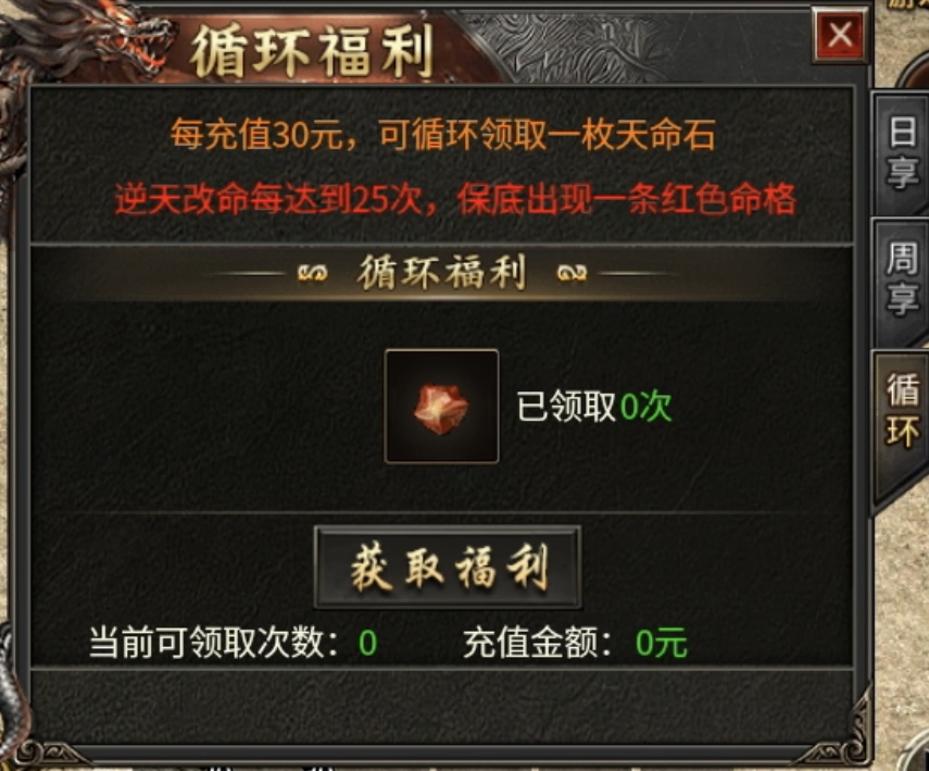 【丹青180传奇】三职业九流派，通幽道士能带四头神兽 丹青180传奇 图片 6