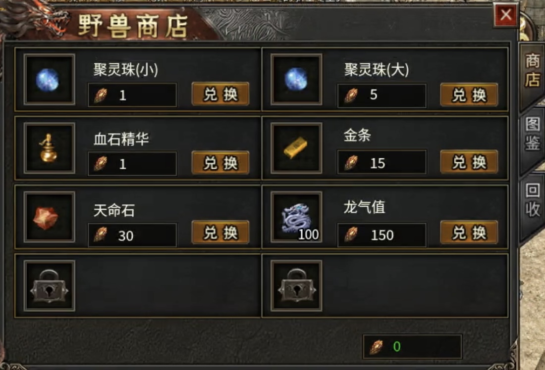【丹青180传奇】三职业九流派，通幽道士能带四头神兽 丹青180传奇 图片 8