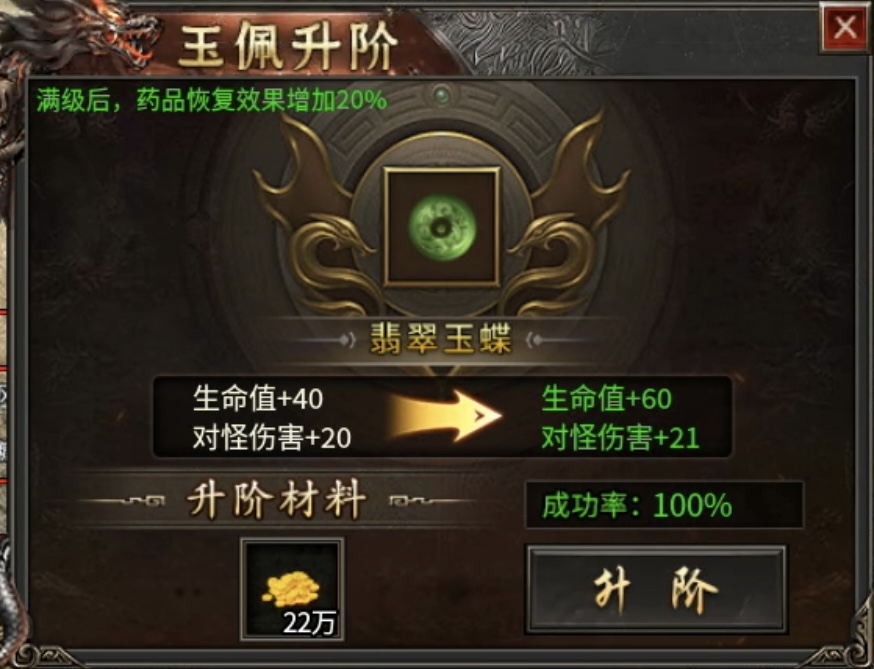 【丹青180传奇】三职业九流派，通幽道士能带四头神兽 丹青180传奇 图片 9