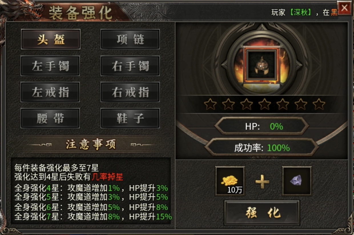 【丹青180传奇】三职业九流派，通幽道士能带四头神兽 丹青180传奇 图片 10