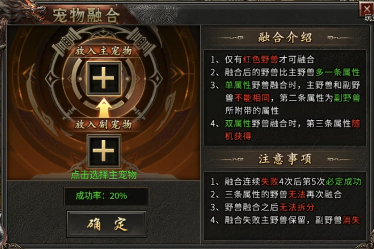 【丹青180传奇】三职业九流派，通幽道士能带四头神兽 丹青180传奇 图片 11
