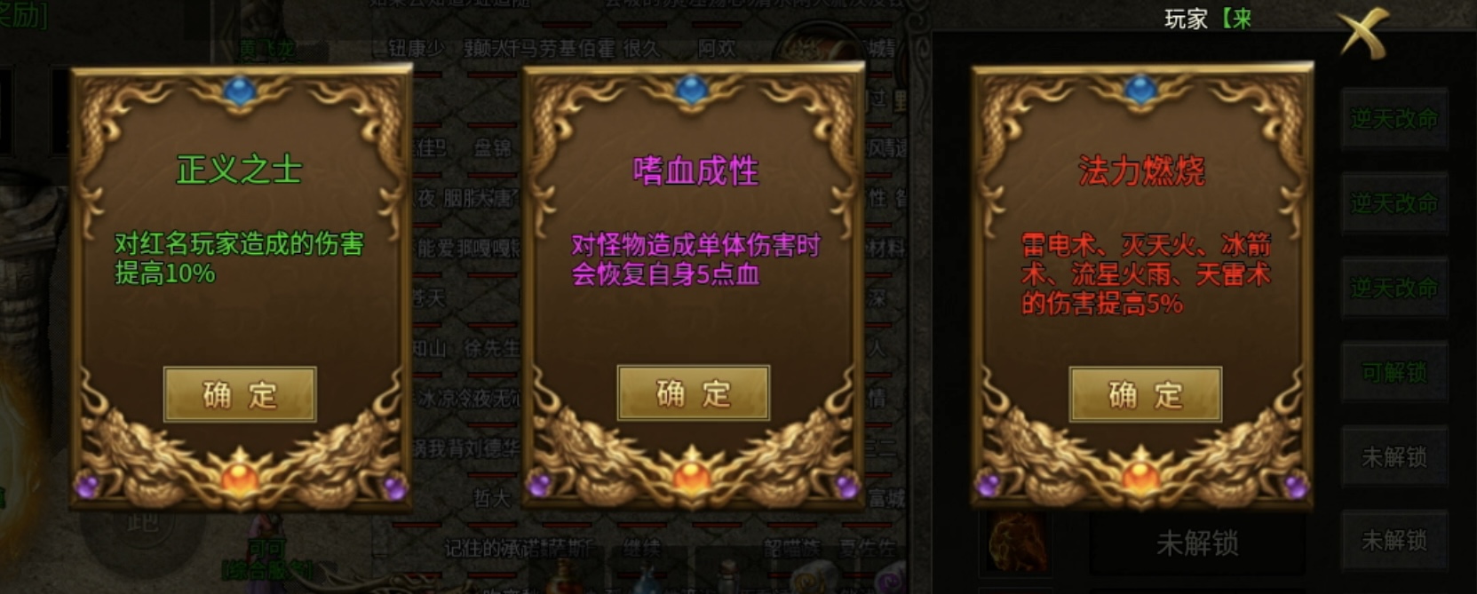 【丹青180传奇】三职业九流派，通幽道士能带四头神兽 丹青180传奇 图片 16