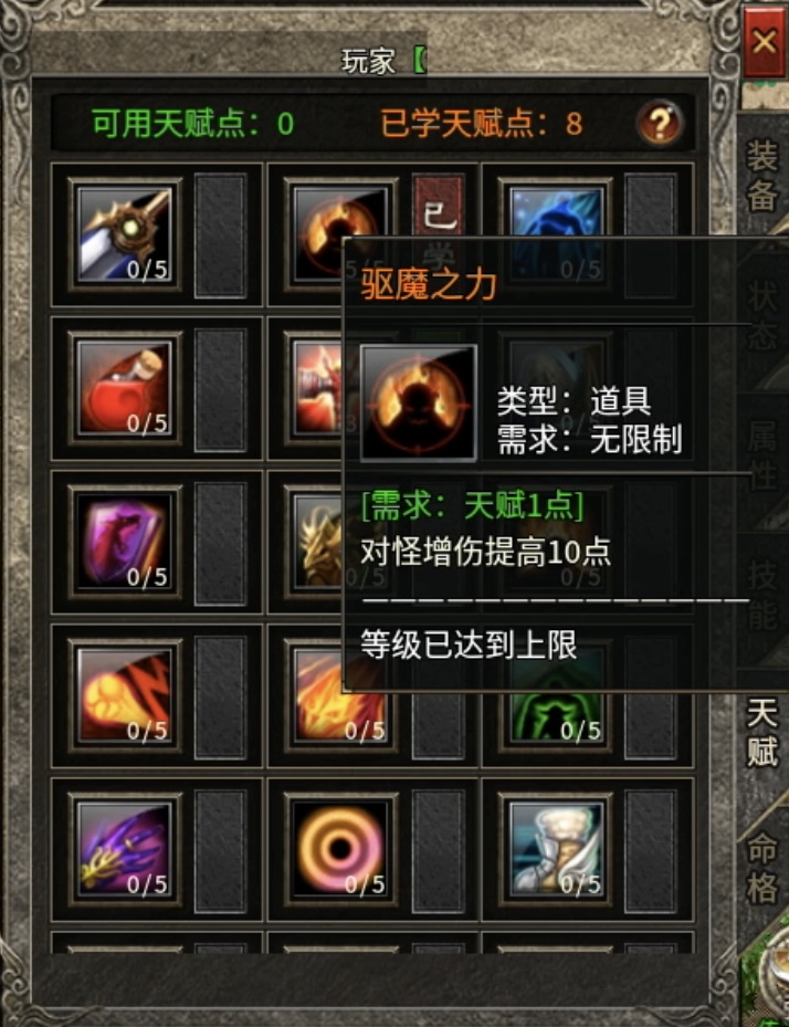 【丹青180传奇】三职业九流派，通幽道士能带四头神兽 丹青180传奇 图片 18