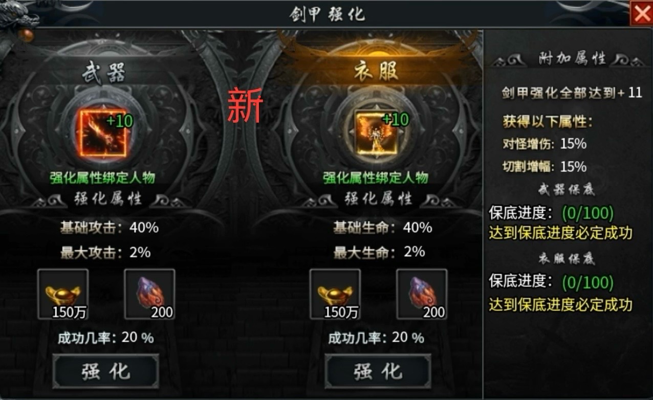 【鬼服游记】落云沉默：更新后再探落云，更为丝滑细腻！ 落云沉默 图片 9