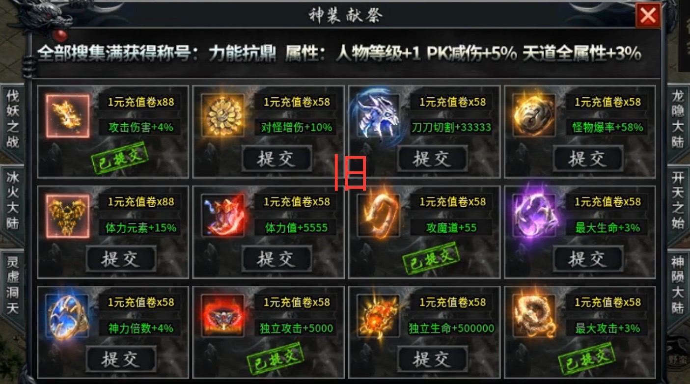 【鬼服游记】落云沉默：更新后再探落云，更为丝滑细腻！ 落云沉默 图片 17