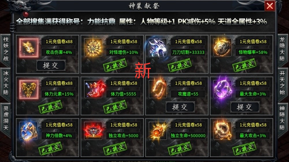 【鬼服游记】落云沉默：更新后再探落云，更为丝滑细腻！ 落云沉默 图片 18
