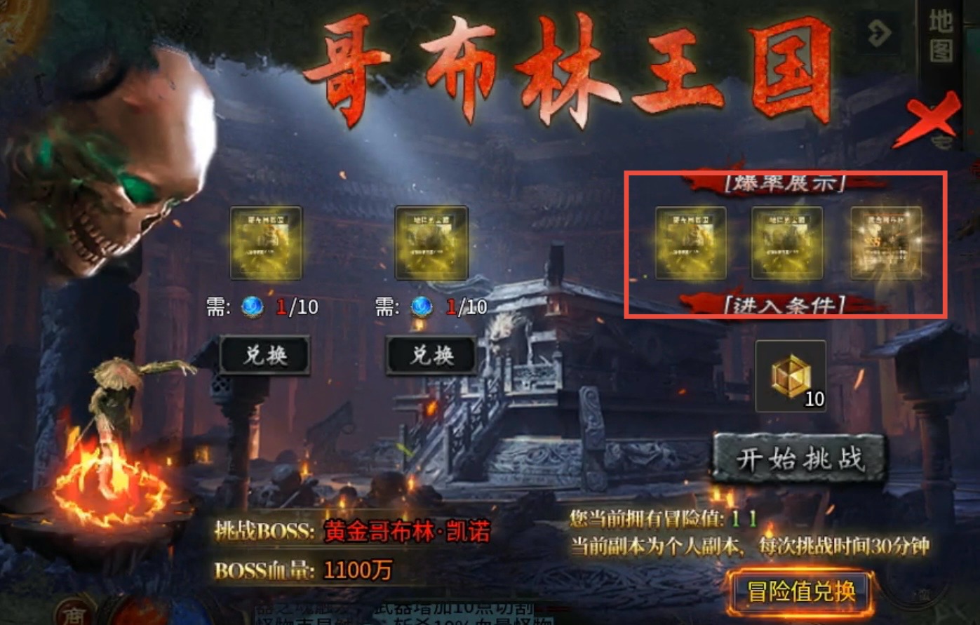 【鬼服游记】落云沉默：更新后再探落云，更为丝滑细腻！ 落云沉默 图片 20
