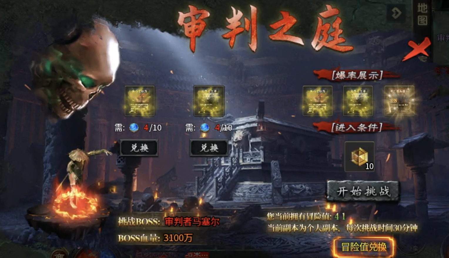 【鬼服游记】落云沉默：更新后再探落云，更为丝滑细腻！ 落云沉默 图片 21