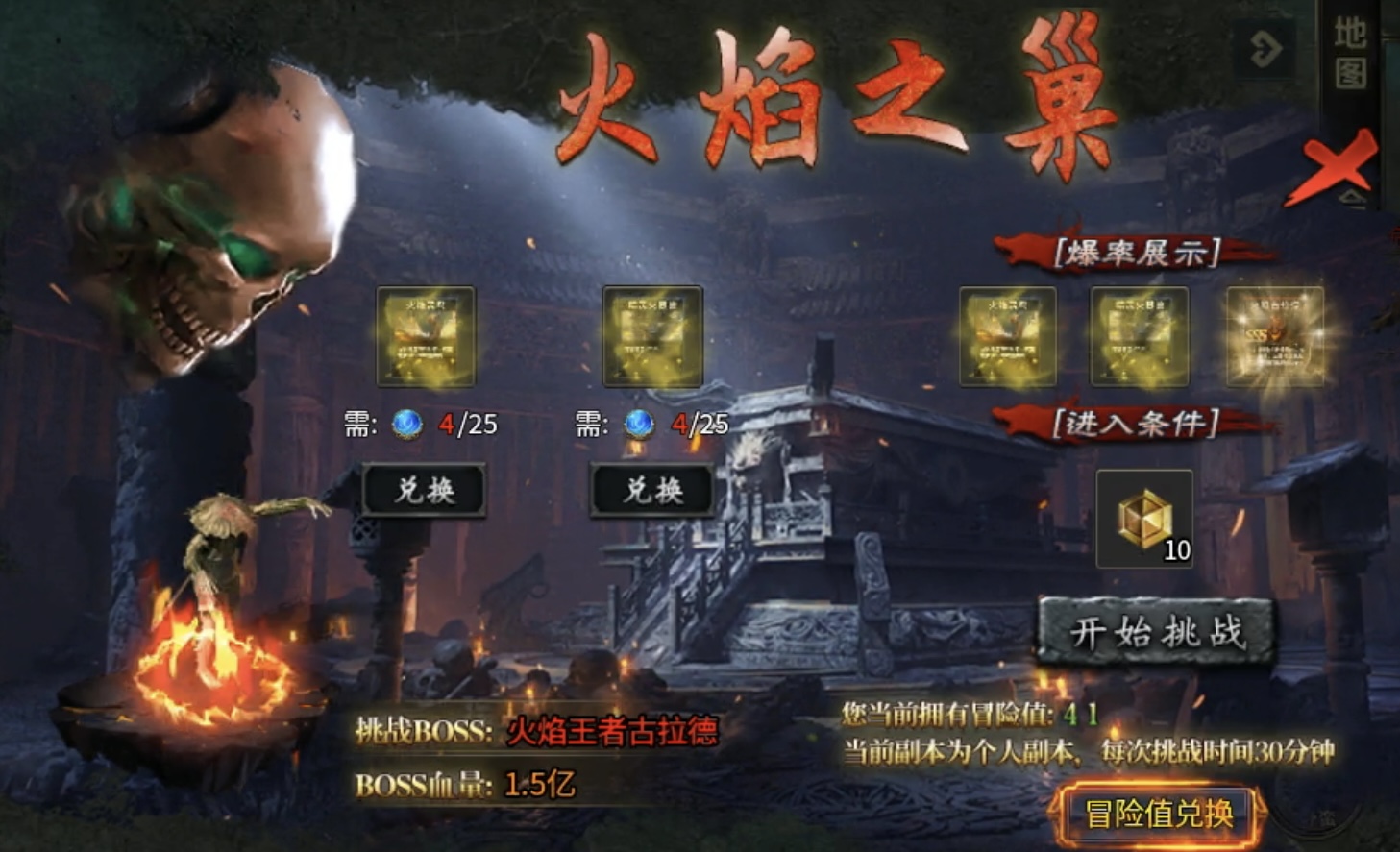 【鬼服游记】落云沉默：更新后再探落云，更为丝滑细腻！ 落云沉默 图片 23