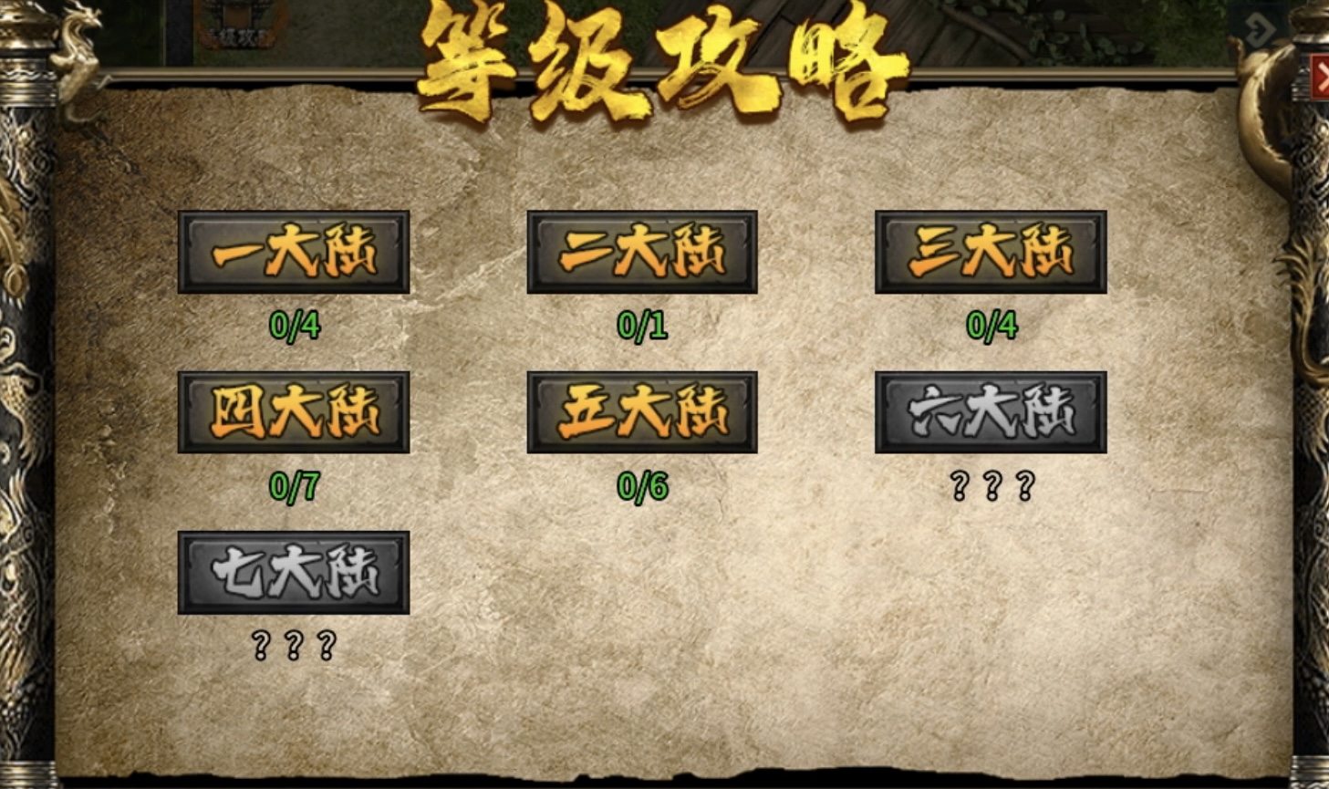【鬼服游记】落云沉默：更新后再探落云，更为丝滑细腻！ 落云沉默 图片 12