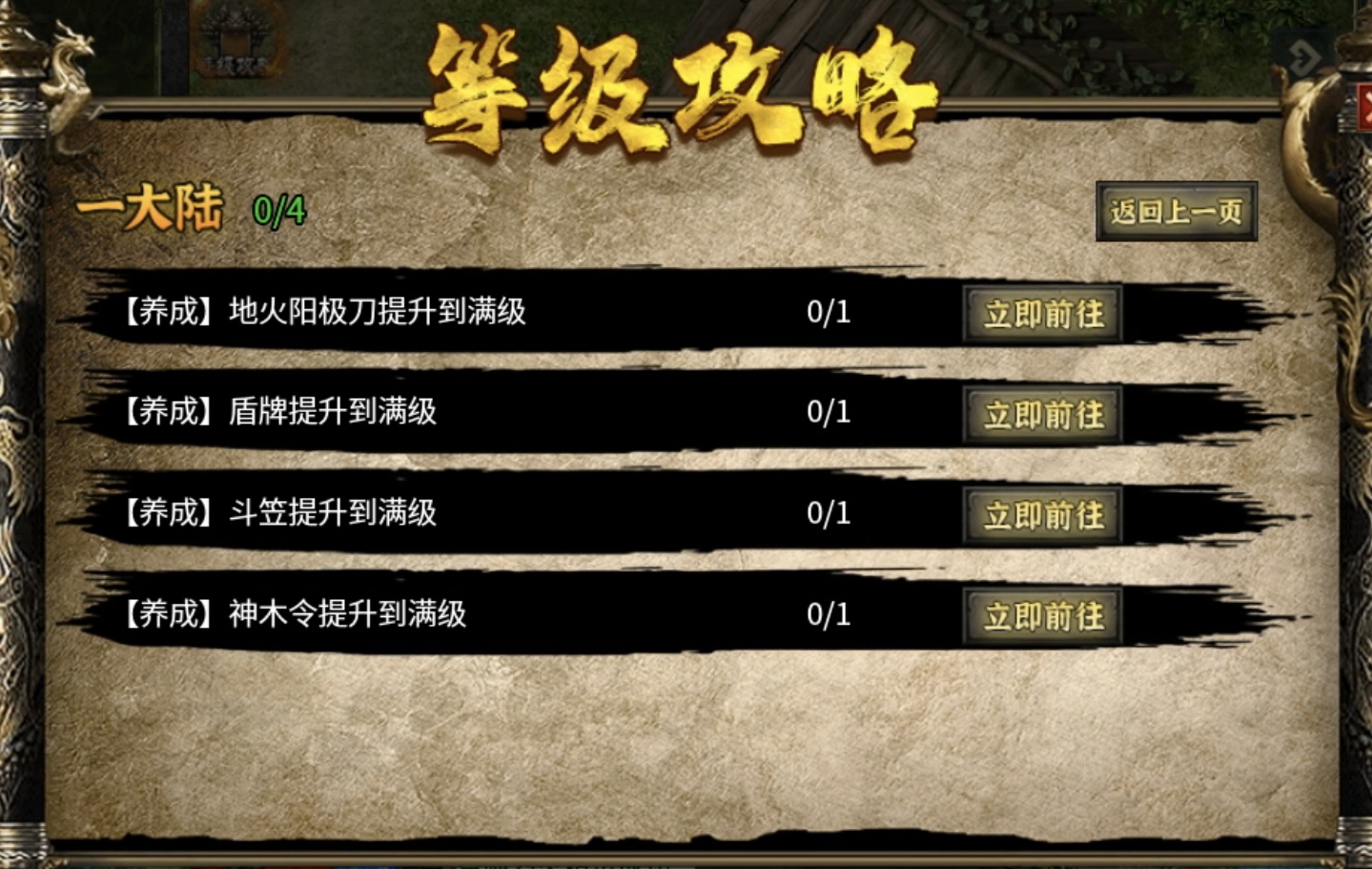 【鬼服游记】落云沉默：更新后再探落云，更为丝滑细腻！ 落云沉默 图片 13