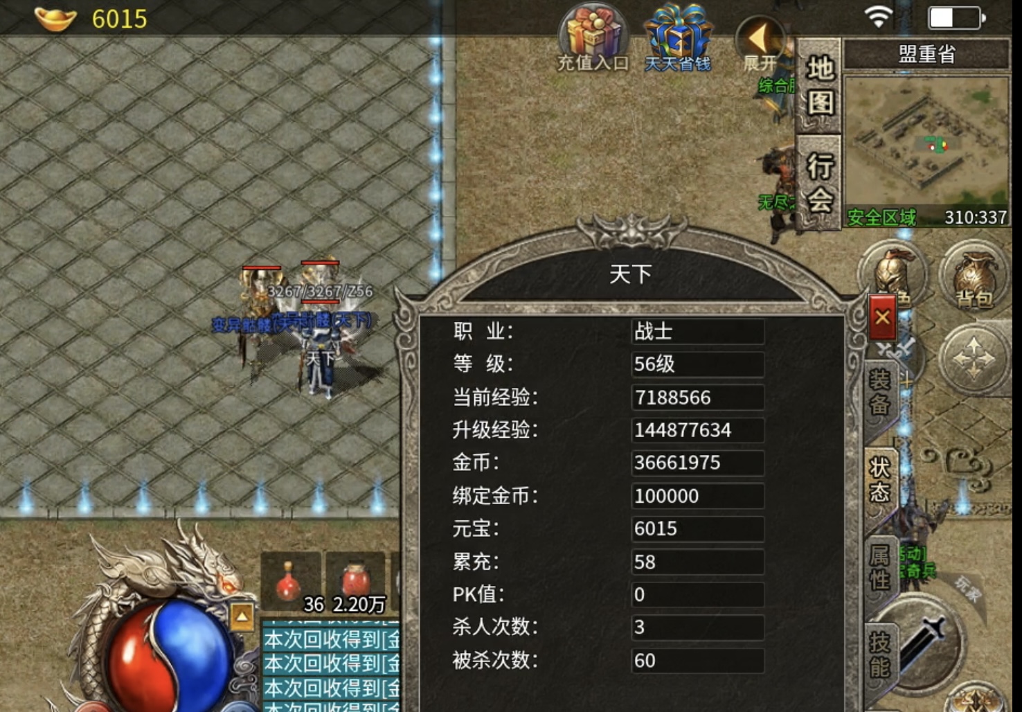 【墨道无限流】无限技能选择？召唤类技能精选！ 墨道无限流 图片 1