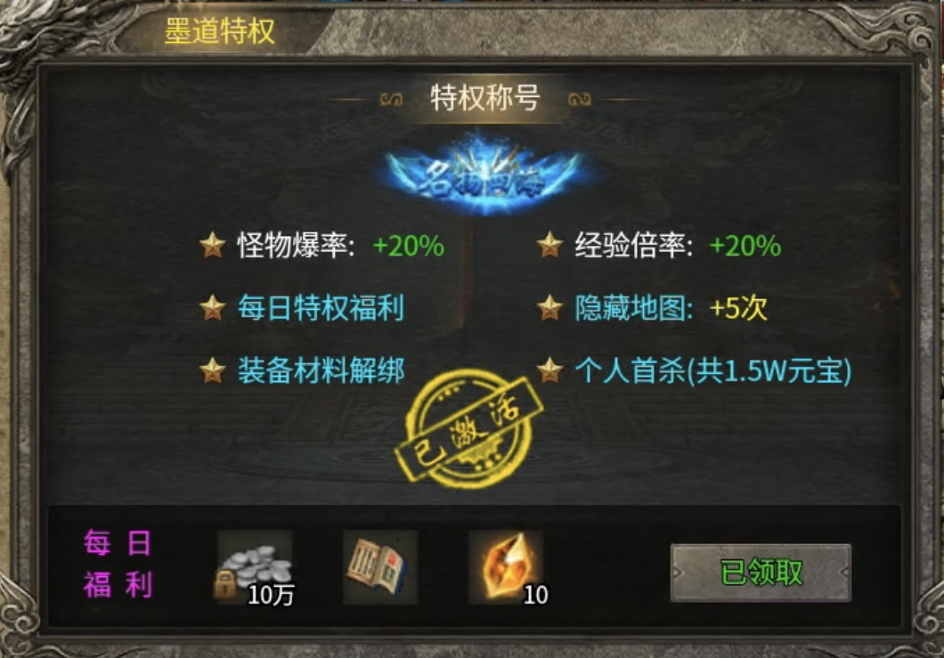 【墨道无限流】无限技能选择？召唤类技能精选！ 墨道无限流 图片 2