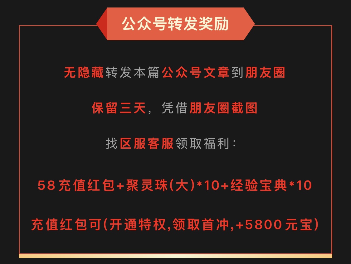 【墨道无限流】无限技能选择？召唤类技能精选！ 墨道无限流 图片 3