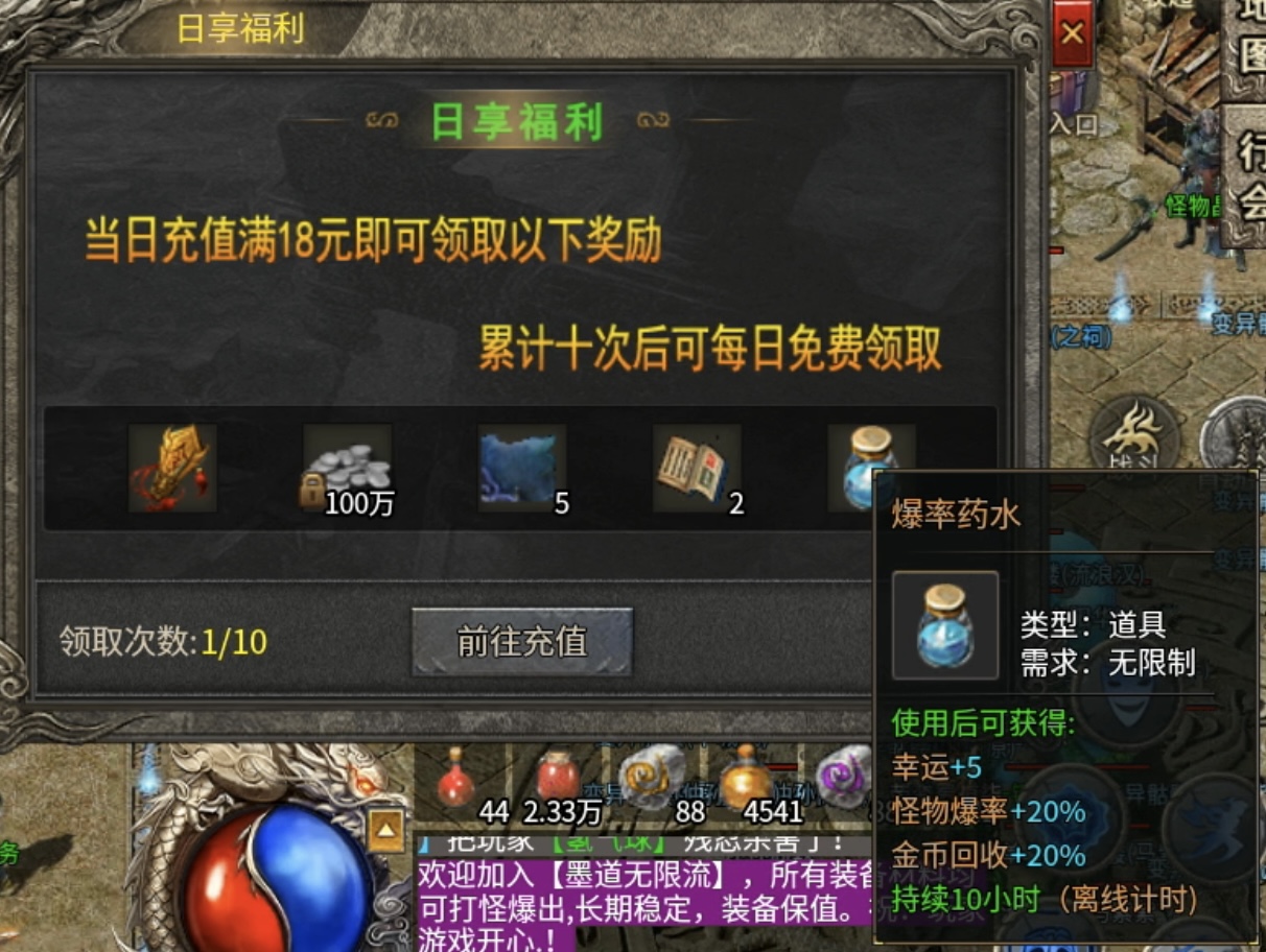 【墨道无限流】无限技能选择？召唤类技能精选！ 墨道无限流 图片 4