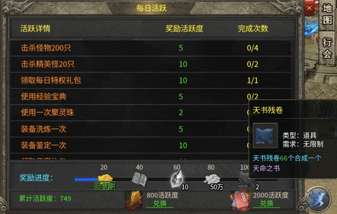 【墨道无限流】无限技能选择？召唤类技能精选！ 墨道无限流 图片 7