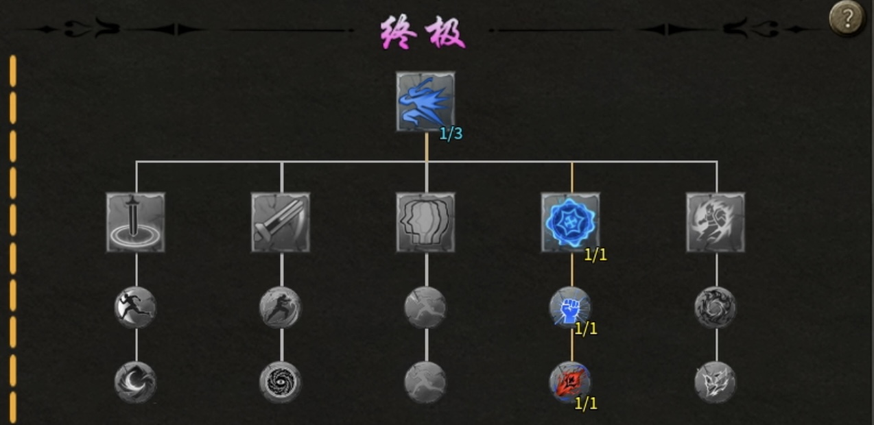 【墨道无限流】无限技能选择？召唤类技能精选！ 墨道无限流 图片 13