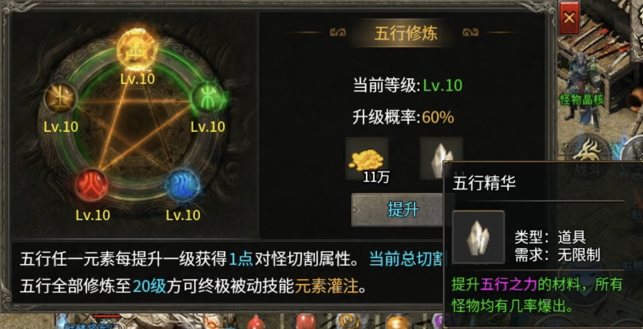 【墨道无限流】无限技能选择？召唤类技能精选！ 墨道无限流 图片 15