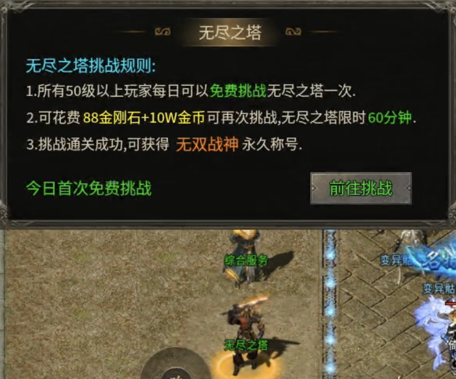 【墨道无限流】无限技能选择？召唤类技能精选！ 墨道无限流 图片 16
