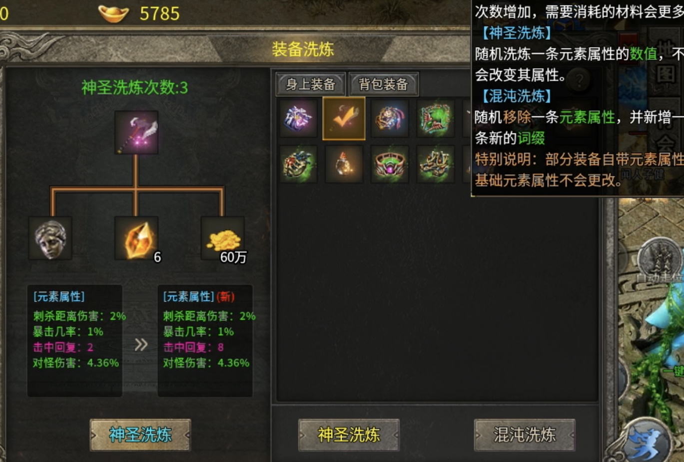 【墨道无限流】无限技能选择？召唤类技能精选！ 墨道无限流 图片 19