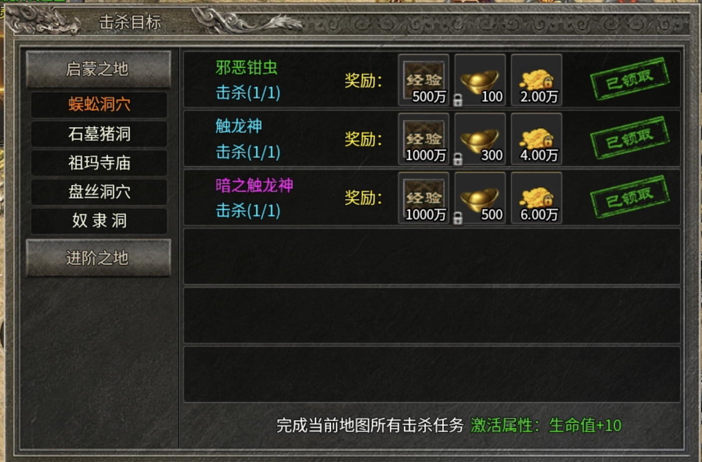 【银马传奇散人称王】极其烧脑好玩的复古三职业传奇前来报道！ 银马传奇散人称王 图片 42