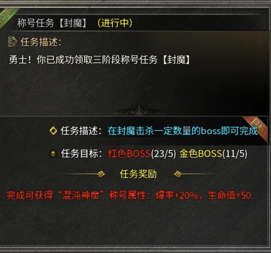 【银马传奇散人称王】极其烧脑好玩的复古三职业传奇前来报道！ 银马传奇散人称王 图片 43