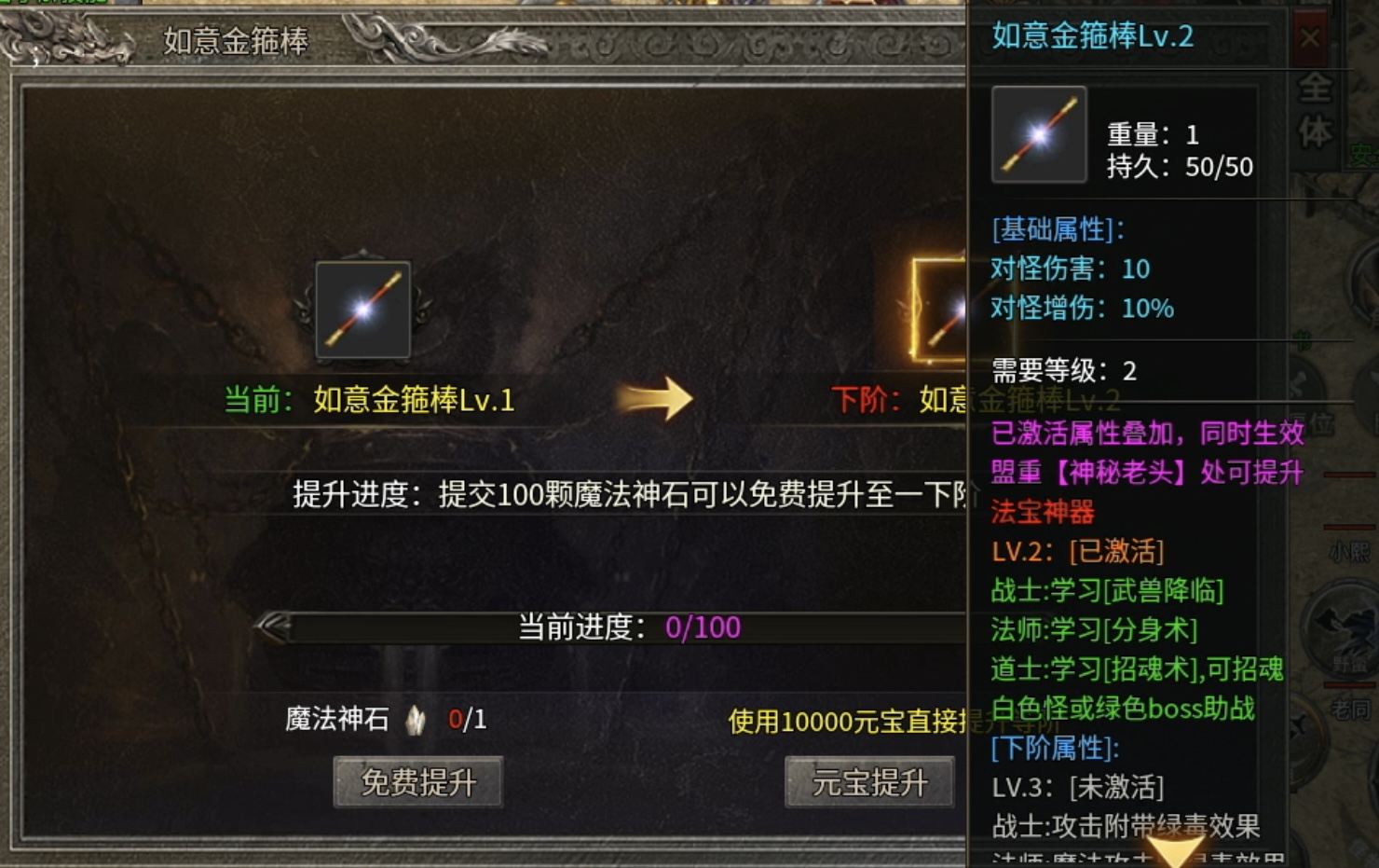 【银马传奇散人称王】极其烧脑好玩的复古三职业传奇前来报道！ 银马传奇散人称王 图片 19