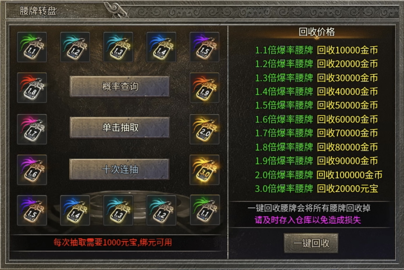 【银马传奇散人称王】极其烧脑好玩的复古三职业传奇前来报道！ 银马传奇散人称王 图片 21